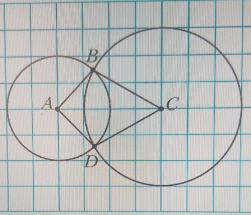 Точки АиС — центры окружностей. Найди периметр четырёхугольника ABCD, если длина стороны клетки равн