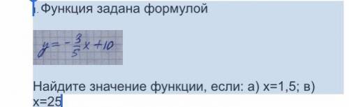 . Для каких значений аргумента х являются отрицательными значения функции: у=7х-63;