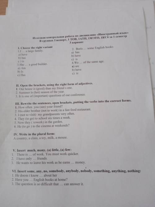 Rewrite the sentences, open brackets, putting the verbs into the correet forms. 1. How often you (se