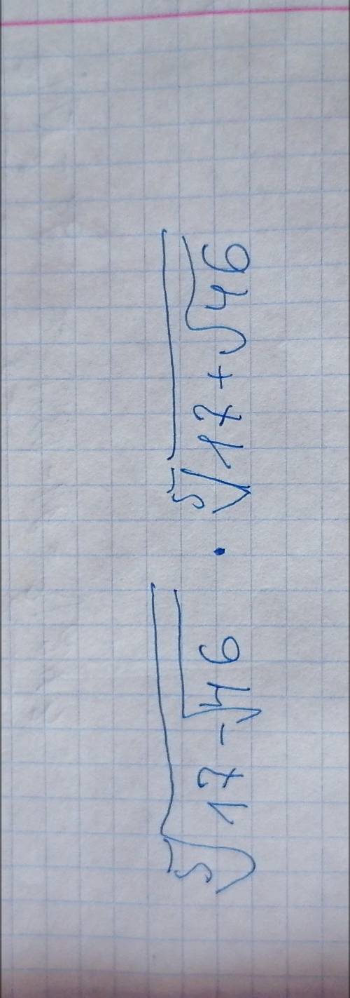 с алгеброй. Степень с действительным показателем.
