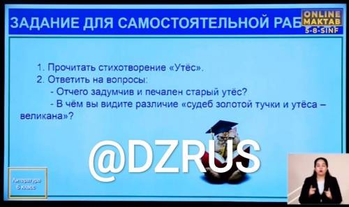 ответьте на эти вопросы если правильный ответ будет я и лайки но если не правильно или переписали я