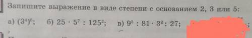 класс алгебратолько А,Б,В​