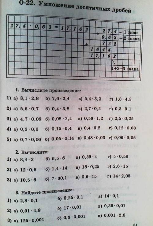 с математикой Задание ниже закреплено в виде картинки и на ссылке -http://www.fotolink.su/v.php?id=a