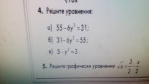 решить уравнение буду благодарен !