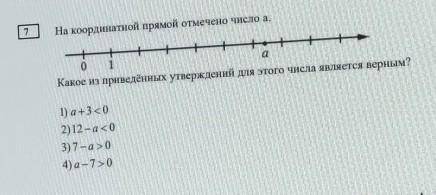 с кр у меня осталось 15 мин до конца пажажуста ​
