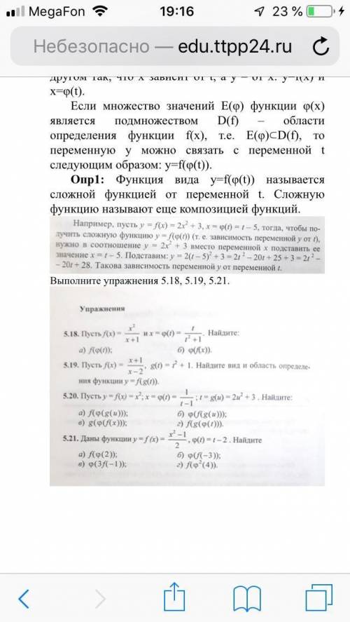 решить, не могу понять на дистанции задали все очень сложно.