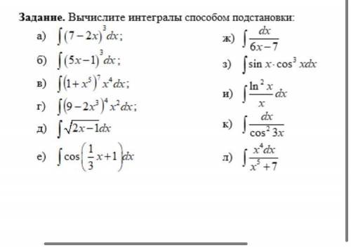 решить 3 примера: А, Б, В!