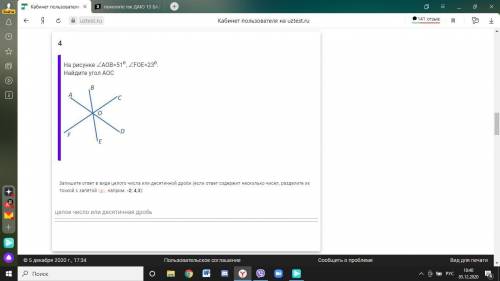 Алгебра Я ДО 20:00 МНЕ НАДО ОТПРАВИТ ТЕСТ