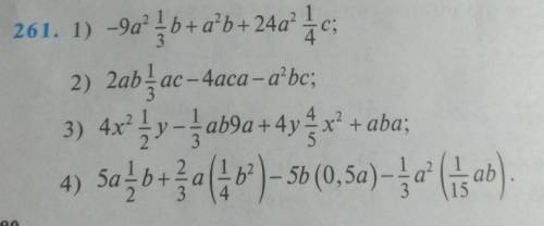 Приведите многочлен к стандартному виду: 2, 3, 4.​