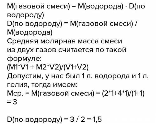 Почему благородный газ гелий не назван в числе компонентов воздуха?​