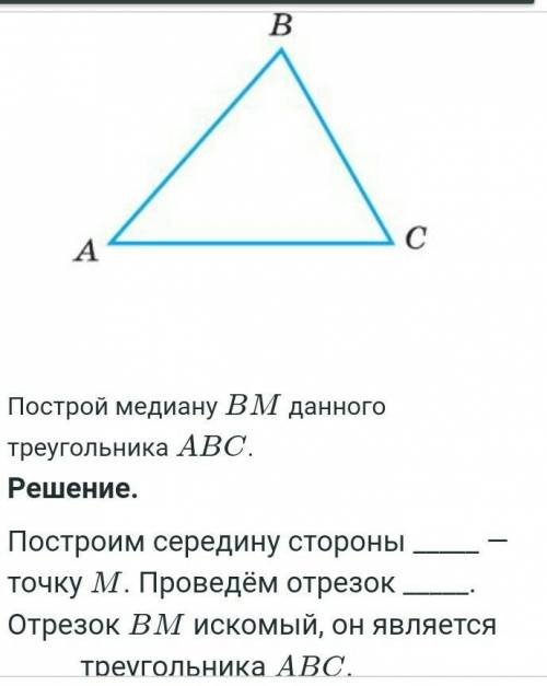 очень нужно а то мне кранты. ​