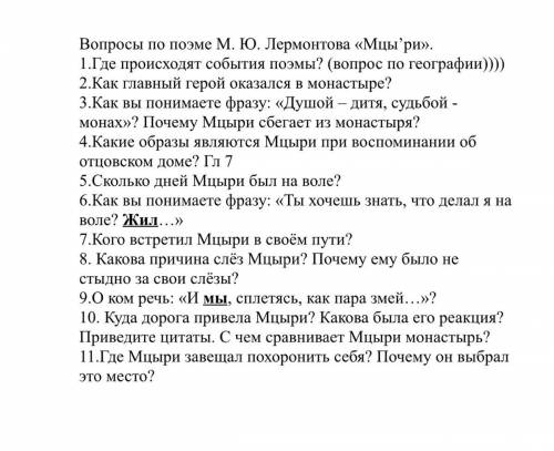 РАСПИСАТЬ ВСЕ ОТВЕТЫ ПОДРОБНО! СКИНУ 100Р НА СБЕР ЗА