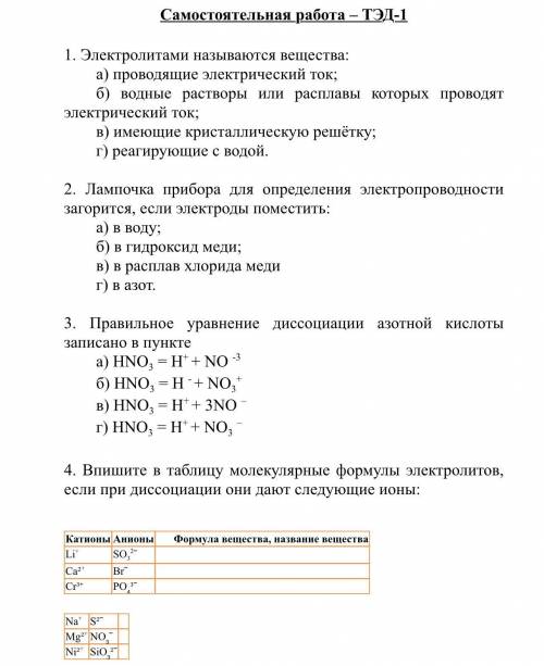 решить, даже могу после решения дать вам денег немного