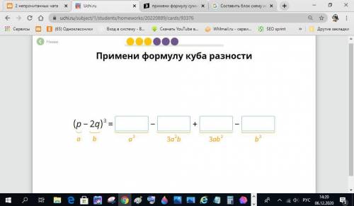 Для олемпиады по алгебра 7-ого класса