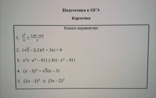 Пришлось задать тот же самый вопрос из-за одного неадеквата но решите дам 22