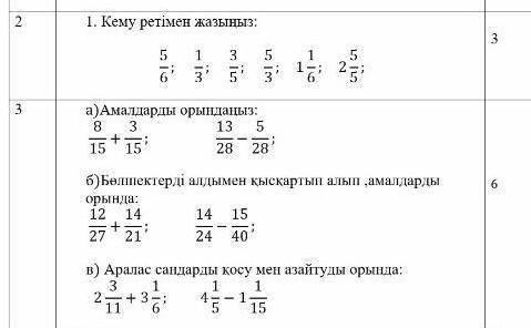 кто мне и тому огромное не вру ​