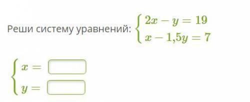 умоляю как можно быстрее у меня ограничение по времени без объяснений только ответы скажите мне что