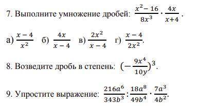 а если не все, то по бибке получишь молотком