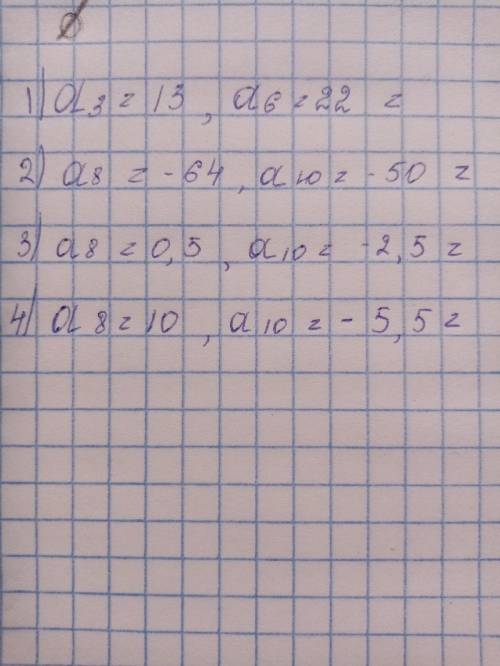ХЕЛП можно решить через an, так будет легче.