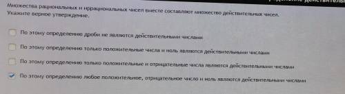 Я же правильное утверждение выбрал?)