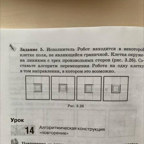 Задание5.ТОЛЬКО ВСЕ ОТ НАЧАЛО ДО КОНЦА.