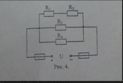 ЗАДАЧА ПО ЭЛЕКТРОТЕХНИКЕ ПОЖАЙЛУСТА дано r1=2 om r2=3om r3=30om r4=6om u=120 B