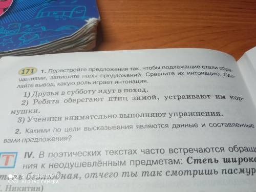 Только 3 предложение «Ученики внимательно выполняют упражнения.»