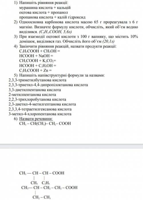 сделайте хоть одно задание чем сможете,а то я с ума сойду скоро(