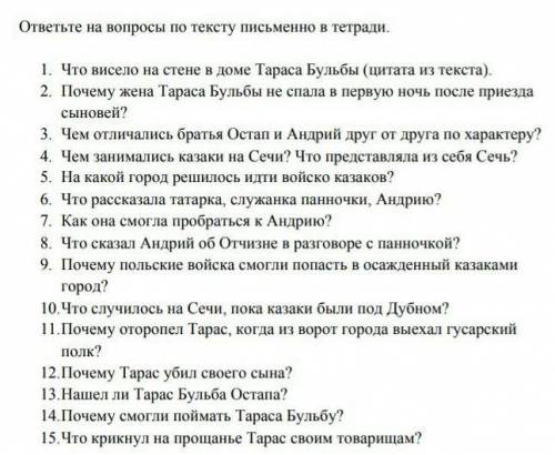 я не дам так как люди не отвечают а пишут всё что угодно кроме ответов и получают ​