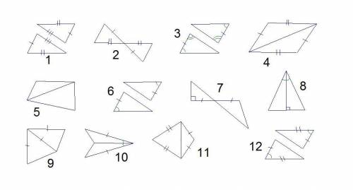 Первый признак равенства треугольников. Варианты ответов: 1 2 3 4 5 6 7 8 9 10 11 12