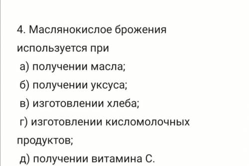 ХИМИИ НАДО ОТВЕТ *ответов может быть несколько