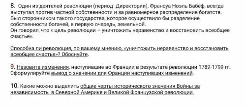 нужно сделать до 7-8 декабря САМИ,В ИНЕТЕ НИЧЕГО НЕТ​​