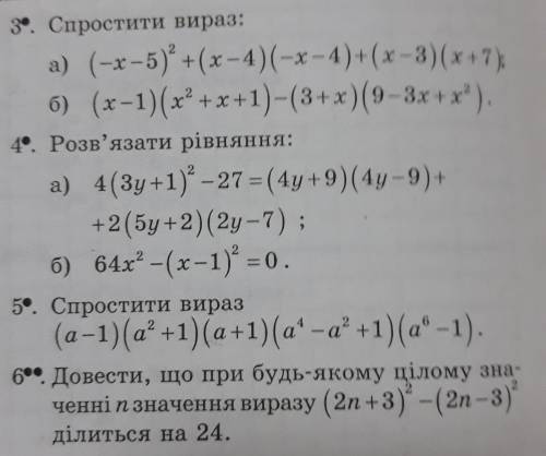 До ть контрольна робота погано знаю тему останній вечір не розв'яжу