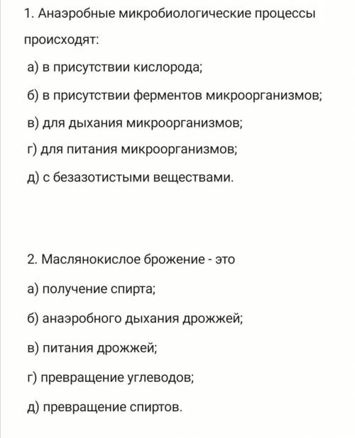 Химия ХИМИЯ *ответов может быть несколько очень ответьте только правильно