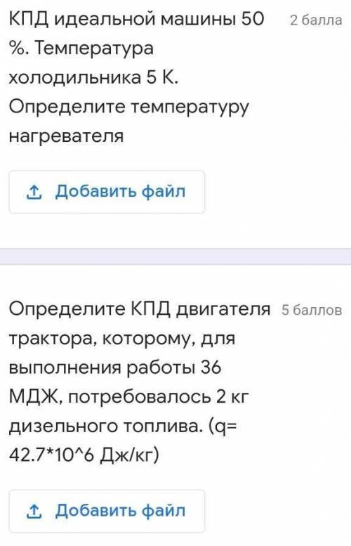 определите КПД двигателя трактора,которому для выполнения работы 36 МДж ,потребовалось 2 кг дизельно