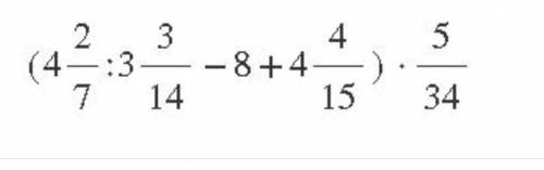 (4 2/7 ÷ 3 3/14 - 8 + 4 4/15) × 5/34​