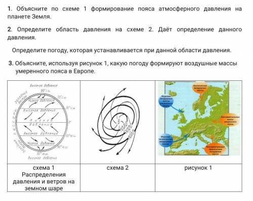 нам до 14:00 уже отправить надо , так что