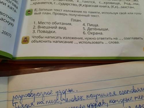 На нижнее не обращаете внимания только номер 8