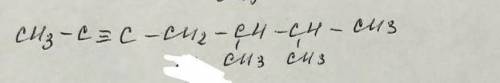 Дать название. Вроде 3,4-диметилпентан, но не сходится​