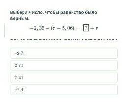 Кто сможет решить? даю 12 б​