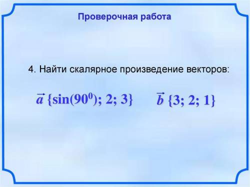 Нужно решить. Заранее благодарю за ответ)