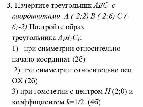 Задача в фото. Решение полное с объяснением. ​