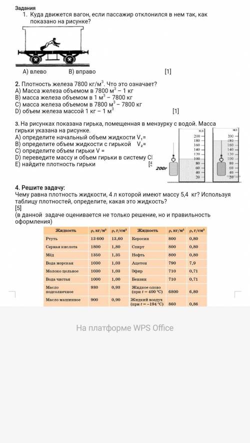 даю сто сделайте только нормально что бан это контроша сделайте 2 нижних не верхних если хотите сдел