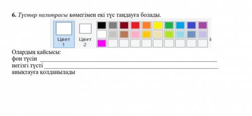 Помагите по информатика это бжб​