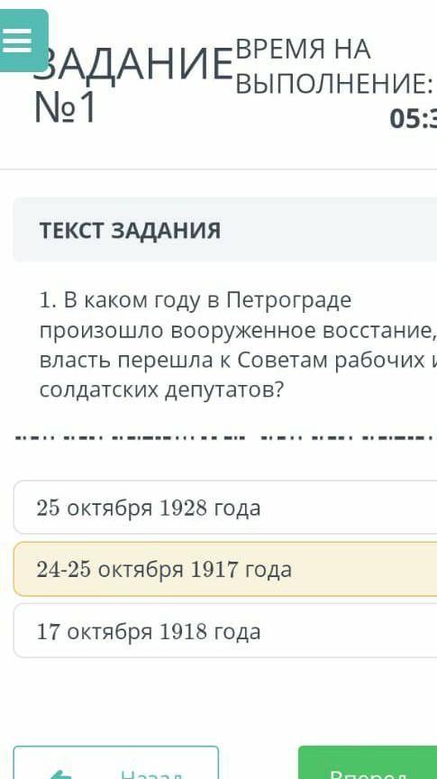 в каком году в петрограде произошло вооруженное востание и власть перешла к советам рабочих и солдат