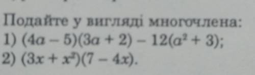 (4a - 5)(3a + 2) - 12(a2 + 3);(3x + x^)(7 - 4x).​