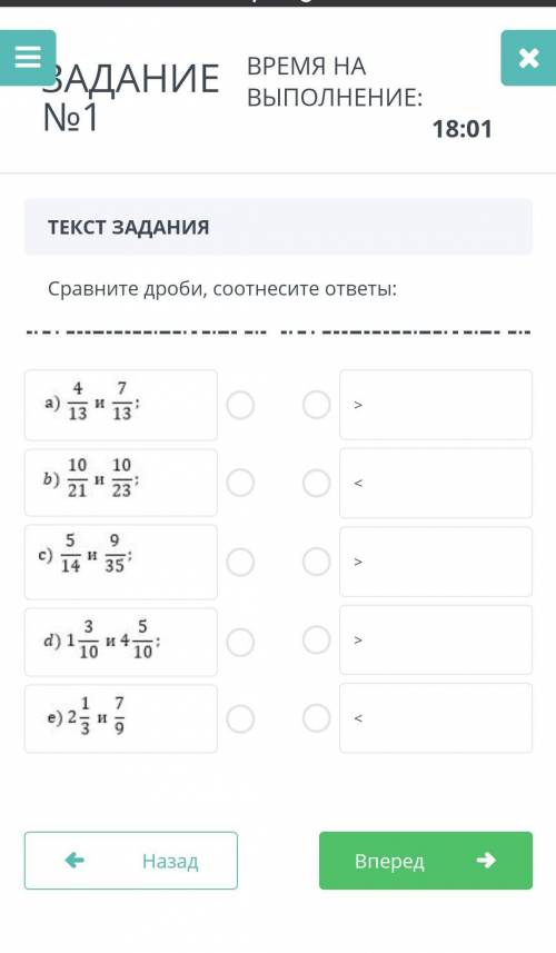 Сравните дроби, соотнисите ответы 4/13 7/13 10/21 10/23​