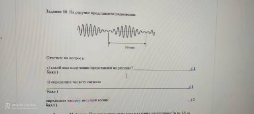 решить физику, только если можно с объяснением