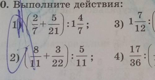 1)(2/7+2/21):14/7 2)(8/11+3/22):5/113)1 7/12:(3/8+5/12)4)17/36:(7/12-5/9)5)(3/14+5/7):3 5/76)19/24:(