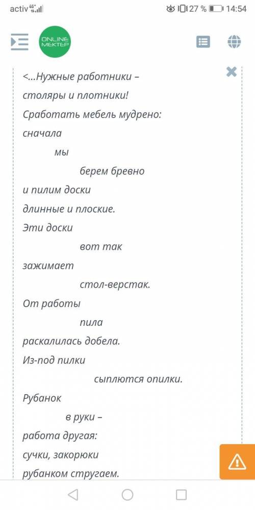 Укажи, какой вопросов отражает тему отрывка Комментарий автора помагите умаляю Дам 13б